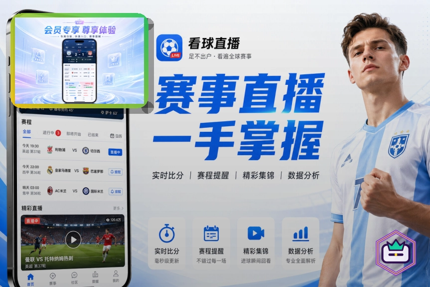 九游会网页端访问页面展示