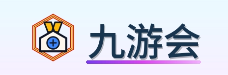 九游会 Logo